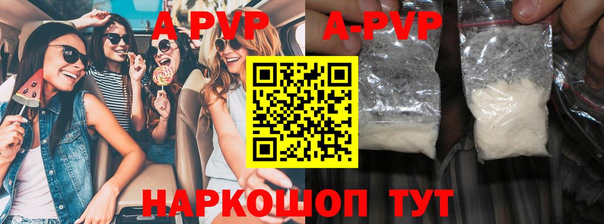 Alfa_PVP СК Сарапул