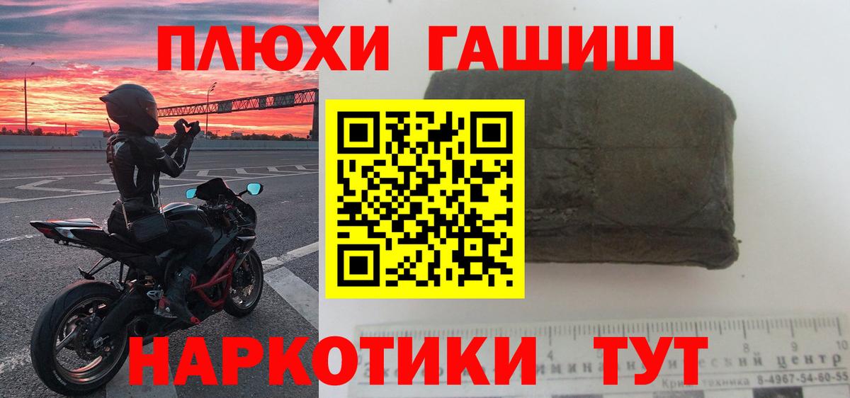 ГАШ Premium Сарапул