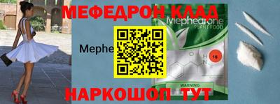 MDMA Северобайкальск