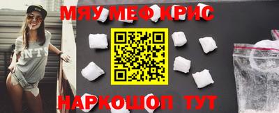 тгк Севастополь