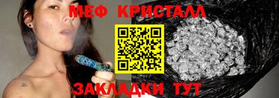 MDMA Северобайкальск
