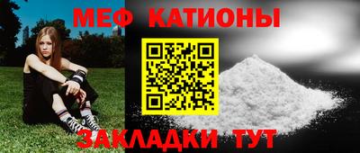 тгк Севастополь