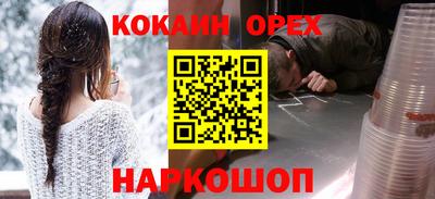 Альфа ПВП Свободный