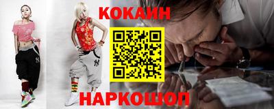 тгк Севастополь