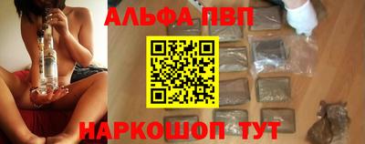тгк Севастополь