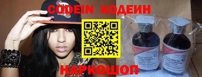 тгк Севастополь