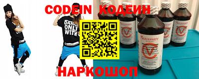 тгк Севастополь