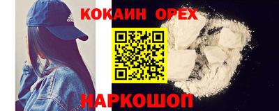 тгк Севастополь