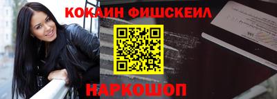 тгк Севастополь