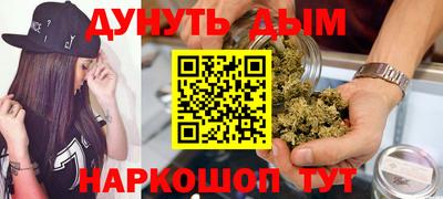 тгк Севастополь