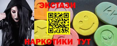 MDMA Северобайкальск