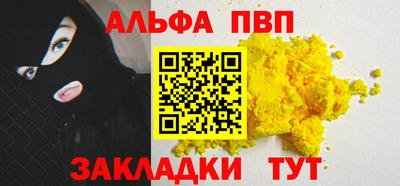 MDMA Северобайкальск