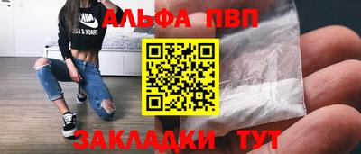 MDMA Северобайкальск