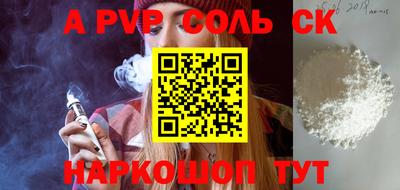 тгк Севастополь