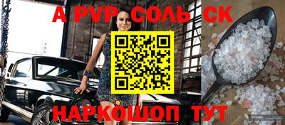 тгк Севастополь