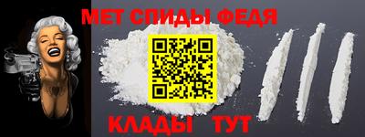 MDMA Северобайкальск