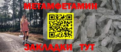 MDMA Северобайкальск