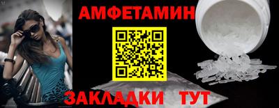 тгк Севастополь