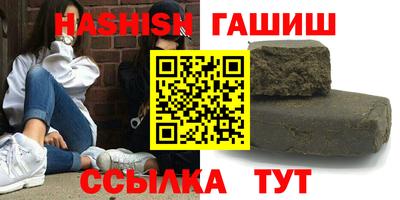 тгк Севастополь