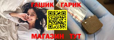 тгк Севастополь