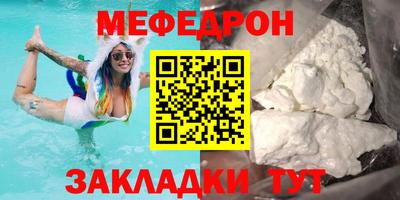 MDMA Северобайкальск