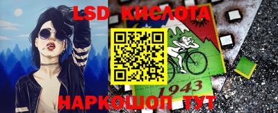 тгк Севастополь