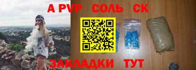 MDMA Северобайкальск