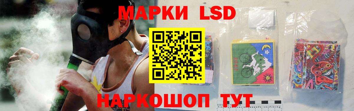 LSD-25 экстази ecstasy  LSD-25 экстази ecstasy  Вход с VPN  Сарапул 