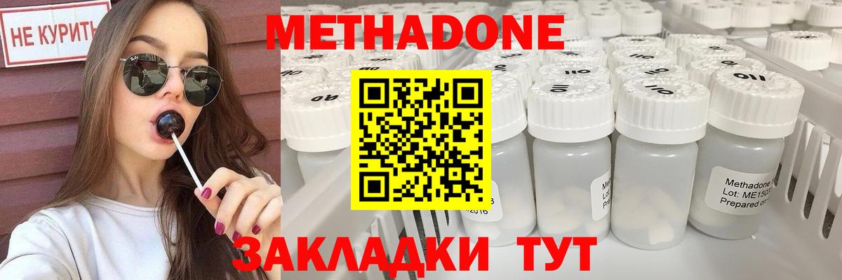 Меф МЯУ МЯУ   АМФЕТАМИН кристаллы  Cocaine  Каннабис  ГАШ  Alpha PVP СК кристаллы  Сарапул  ТГК  ГАШ  Вход с VPN 