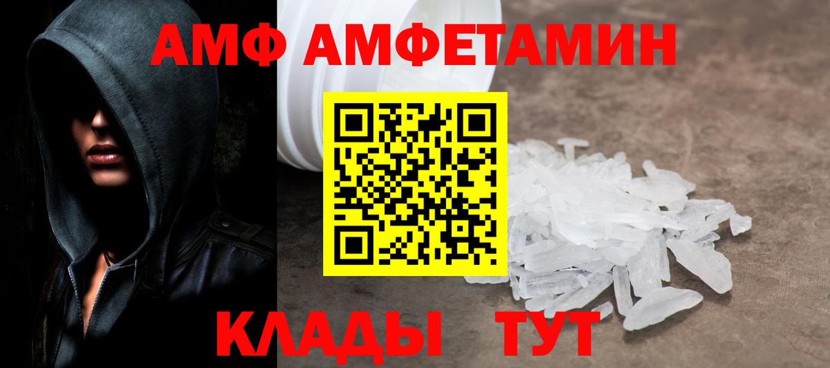 Метамфетамин Methamphetamine  Вход с VPN  МЕТАМФЕТАМИН  Метамфетамин Methamphetamine  Сарапул 