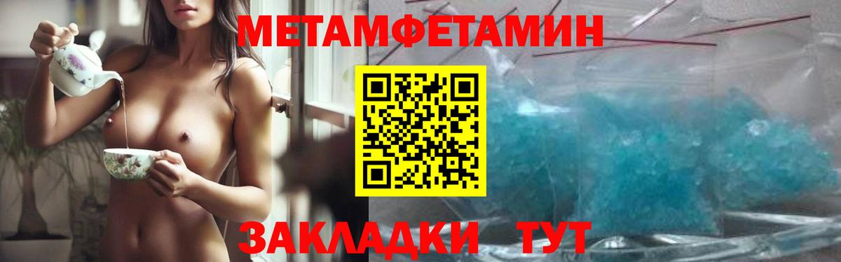 Первитин винт Сарапул