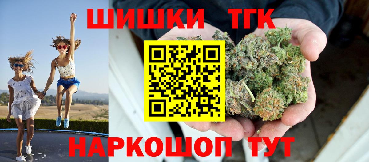 Сарапул  Конопля конопля  МАРИХУАНА план  Марихуана SATIVA & INDICA  Вход с VPN  Канабис White Widow 