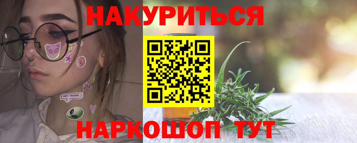 Бошки Шишки Ganja Сарапул